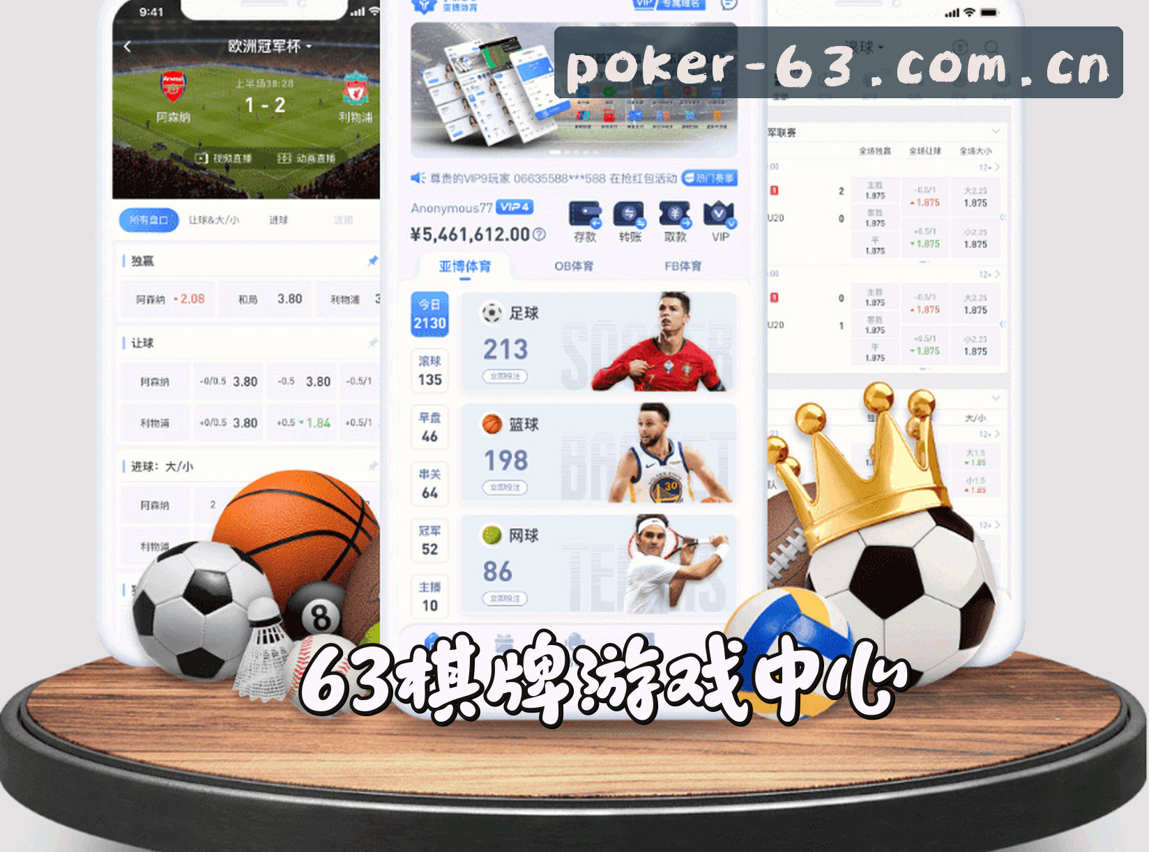 63棋牌_63官网_63QP游戏平台